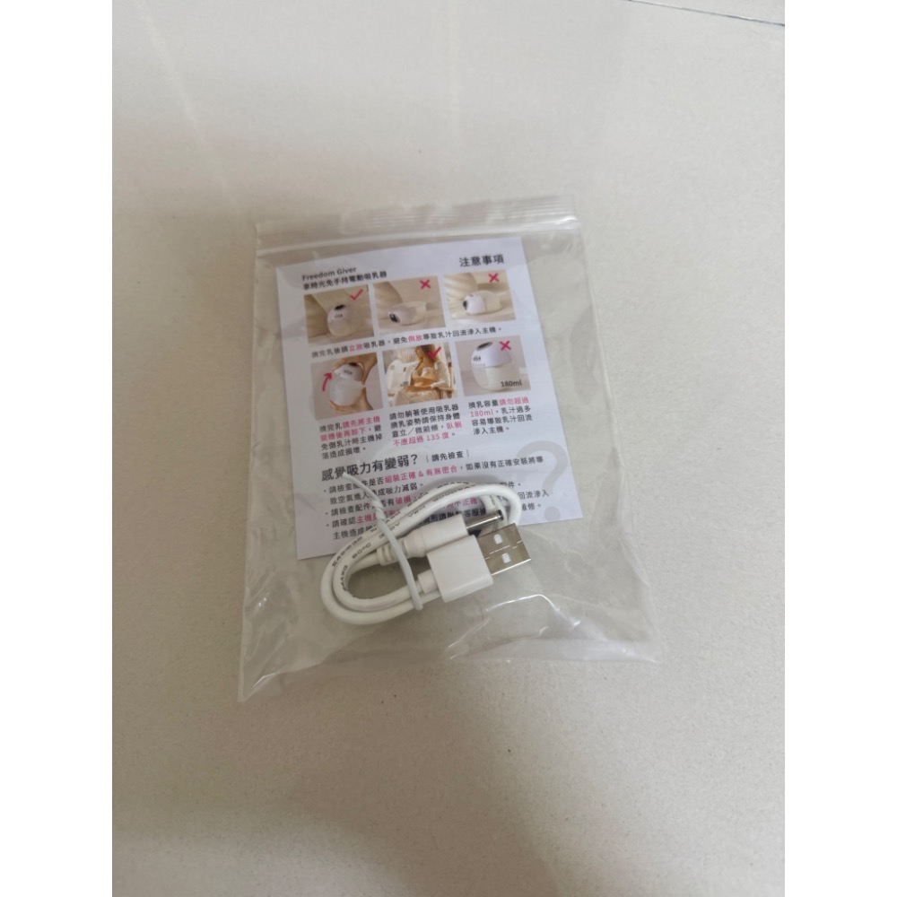 六甲村享時光免手持電動吸乳器-細節圖4