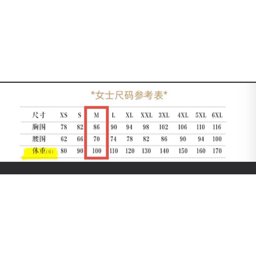 全新中式秀禾服 吊牌未剪｜中式婚紗｜古風寫真｜服飾造型｜-細節圖5