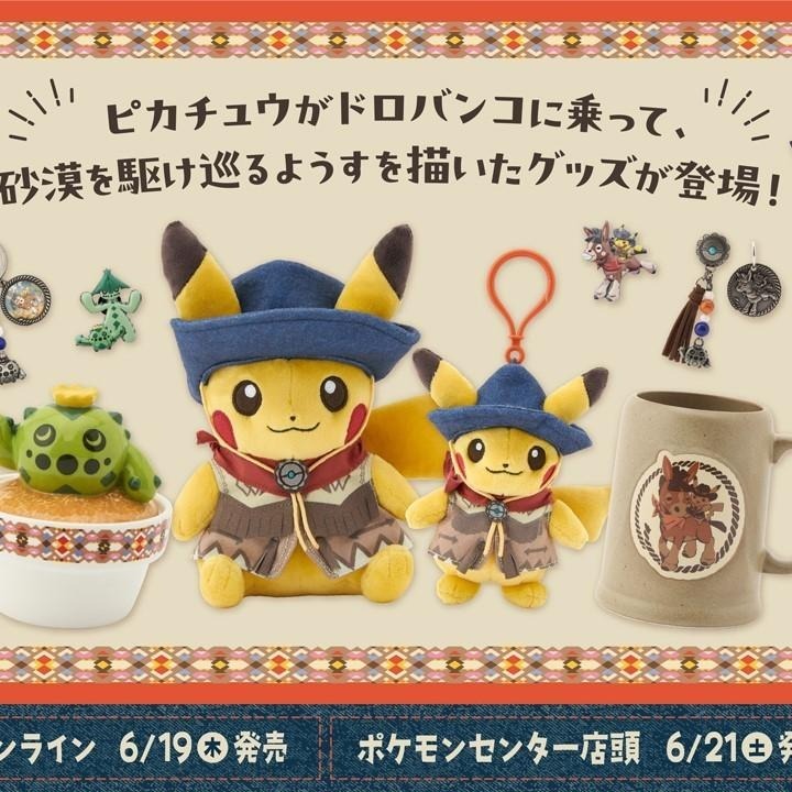 ➡️現貨⬅️ 日本寶可夢中心 牛仔 皮卡丘 Run Run ! Desert Pokémon-細節圖4