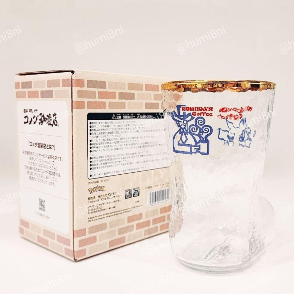 ➡️現貨⬅️ 客美多咖啡 × 寶可夢中心名古屋 靴子造型玻璃杯 客美多 聯名 日本 寶可夢中心 皮卡丘 咖啡杯 玻璃杯-細節圖4