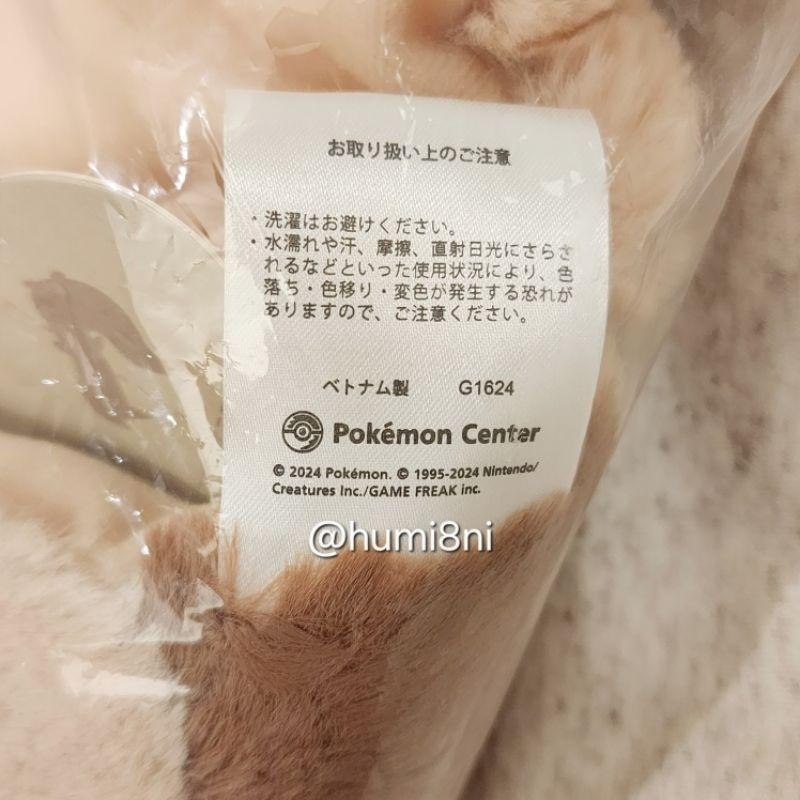 ➡️現貨⬅️ 日本寶可夢中心 大尾立 圍巾 Pokémon 寶可夢 大尾立圍巾-細節圖4