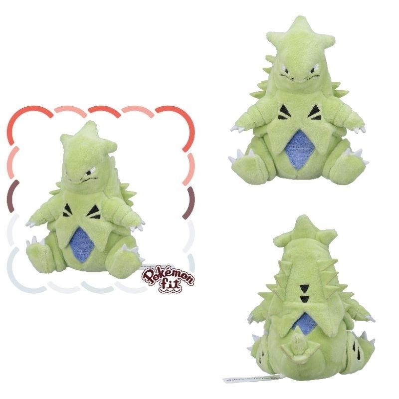 ➡️現貨⬅️ Pokémon fit 班基拉斯 幼基拉斯 沙基拉斯 日本寶可夢中心 大器晚成-細節圖7