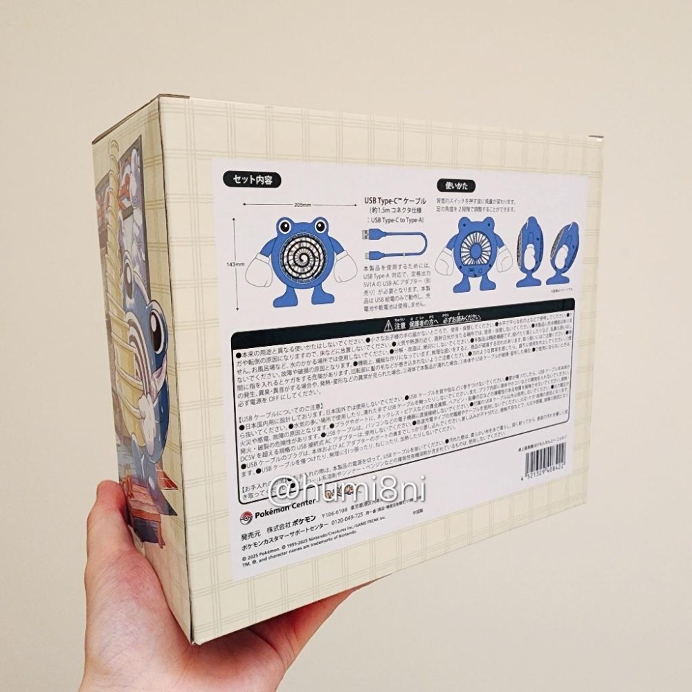 ➡️現貨⬅️ 日本寶可夢中心 錢湯系列 蚊香君 風扇 蚊香蛙 電風扇 沼躍魚 雷丘 澡堂 沐浴海綿 暴鯉龍 面紙盒-細節圖3