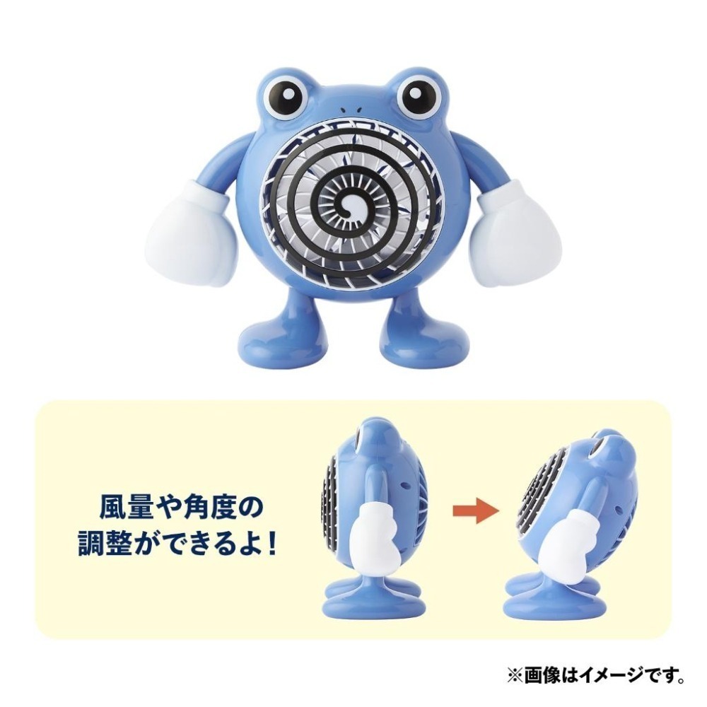 日本寶可夢中心 錢湯系列 蚊香君 風扇 蚊香蛙 電風扇 沼躍魚 雷丘 澡堂 沐浴海綿 暴鯉龍 面紙盒-細節圖6
