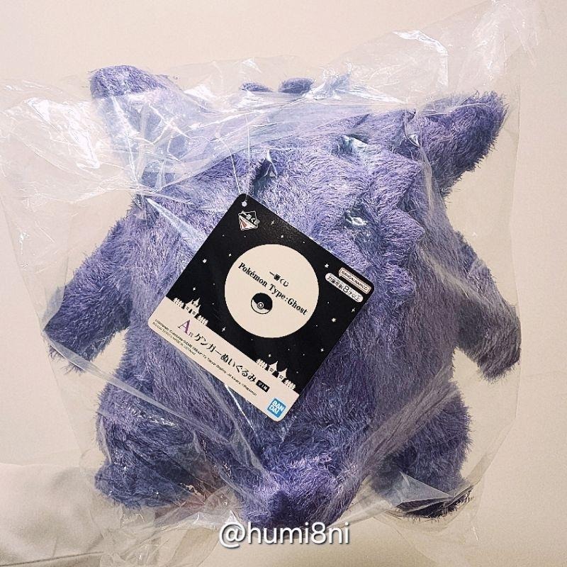 現貨 🌸一番賞🌸 寶可夢 Type : Ghost 最後賞 謎擬Q 耿鬼 Pokémon B賞 C賞 夜燈-細節圖3