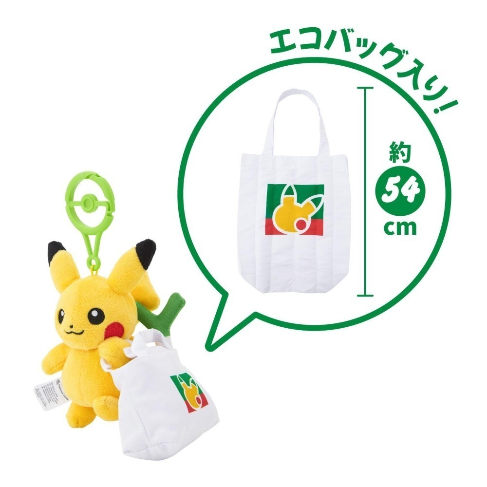 ➡️現貨⬅️ 日本寶可夢中心 皮卡皮卡超市 皮卡丘 超市 購物袋 娃娃 ピカピカマート 皮卡丘超市-細節圖4