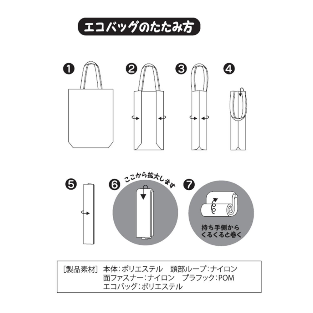 ➡️現貨⬅️ 日本寶可夢中心 皮卡皮卡超市 皮卡丘 超市 購物袋 娃娃 ピカピカマート 皮卡丘超市-細節圖5