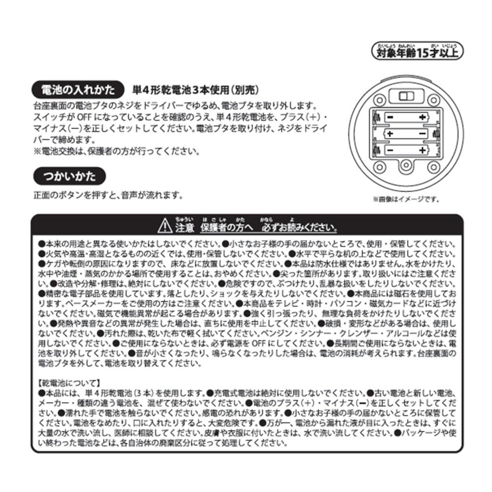 ➡️現貨⬅️ 日本寶可夢中心 30週年 唱歌主題模型 美洛耶塔 胖丁 Pokemon メロエッタ プリン-細節圖10