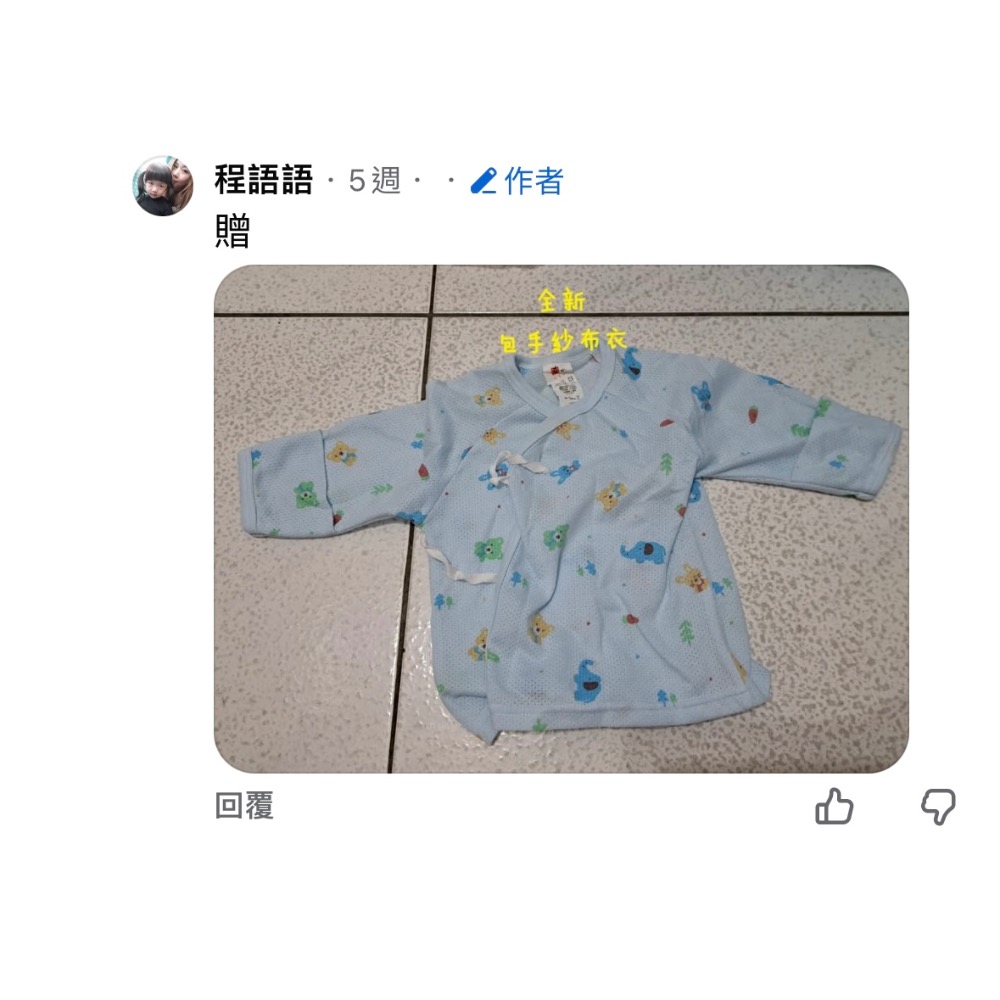 羽絨外套-細節圖2