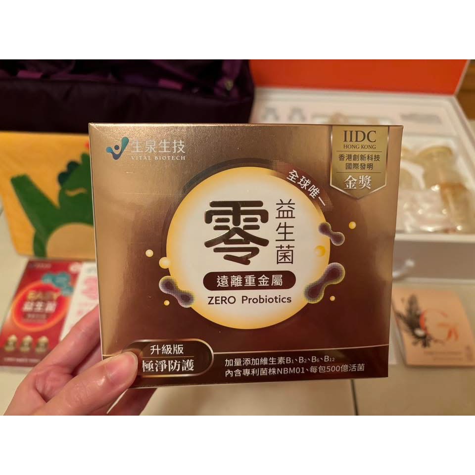 寶寶用品、益生菌-細節圖2