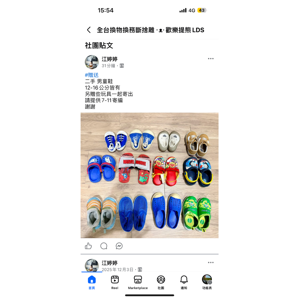 男寶鞋-細節圖2