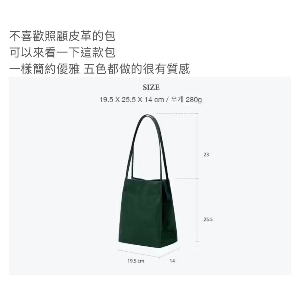 現貨/i think so 腋下包/肩背包/側背包 SERO NEAT BAG/聖誕禮物/交換禮物-細節圖10