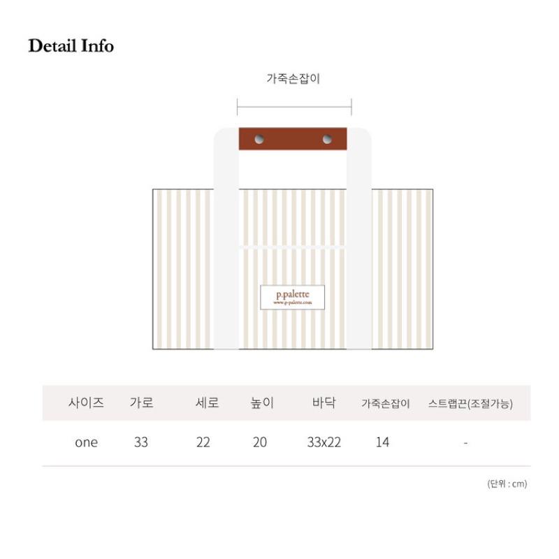 P.Palette 溫柔保溫袋/保冷袋/韓國代購/野餐袋/露營袋-細節圖8