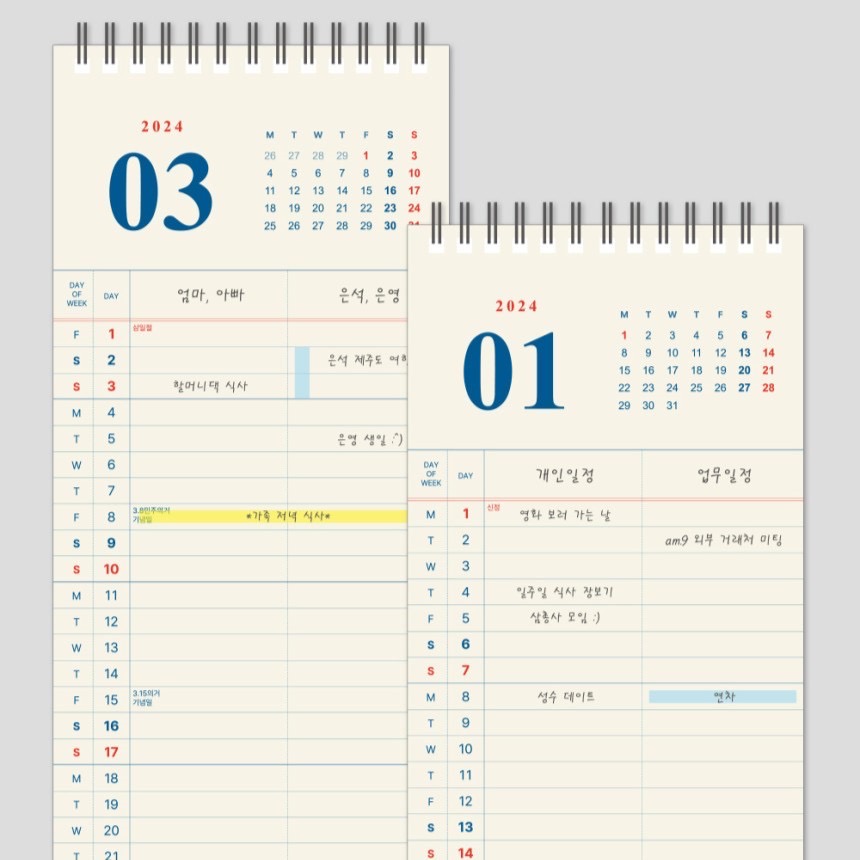 SOME MOOD DESIGN  2024行事曆 韓國代購 簡單記事-細節圖3