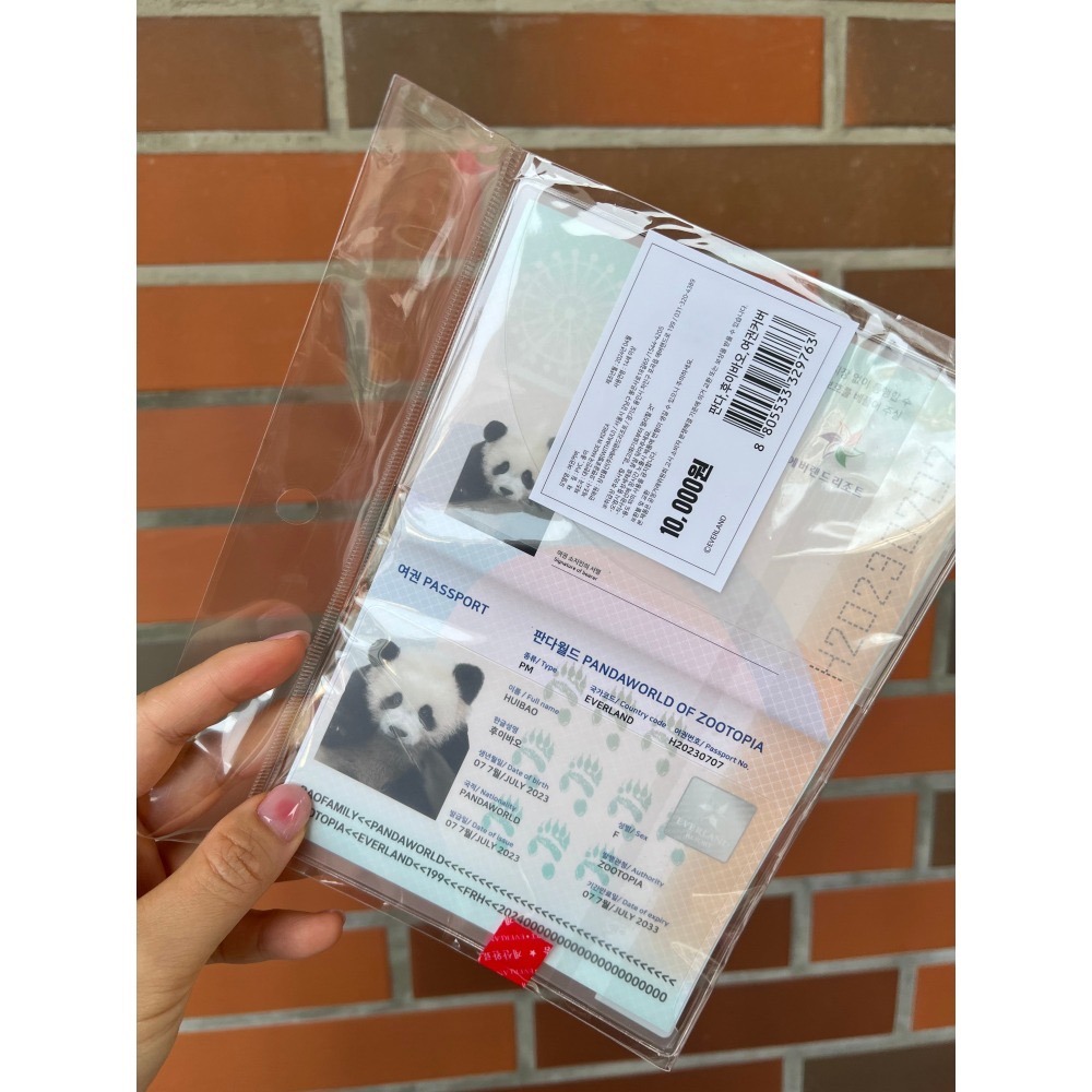 愛寶樂園 福寶周邊 護照套 鑰匙圈 手機支架-細節圖3