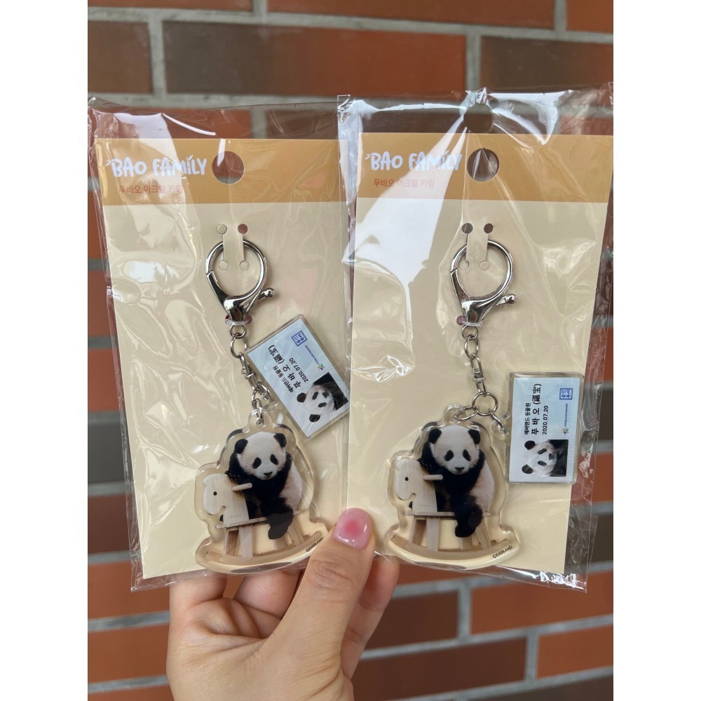 愛寶樂園 福寶周邊 護照套 鑰匙圈 手機支架-細節圖7