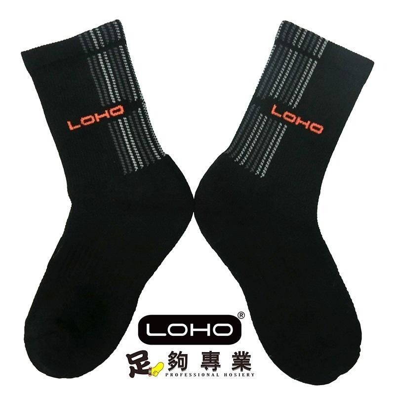 LOHO  極抗臭機能運動襪 長襪 樂活襪 除臭襪 台灣製造-細節圖4