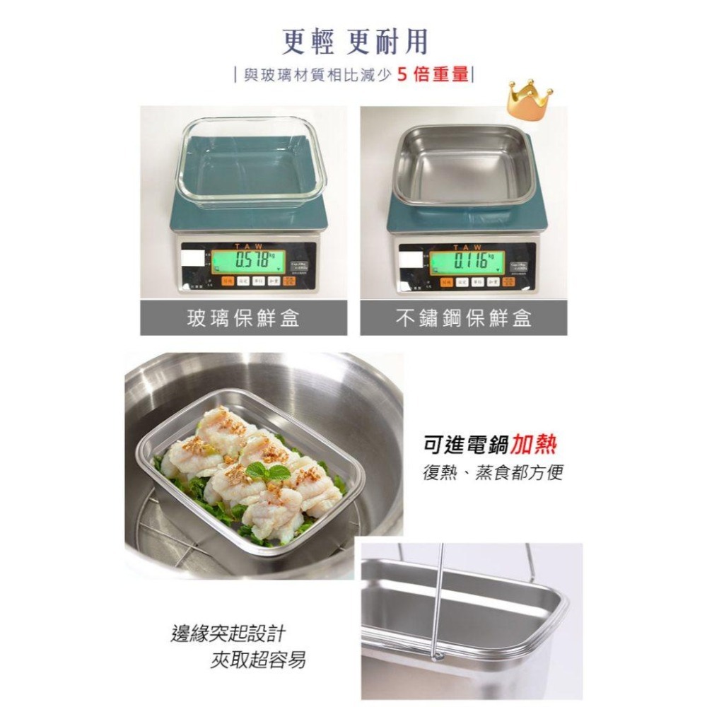 掌廚可樂膳 304不繡鋼保鮮盒 655ml+1000ml共2入*皆藍色*全新(CH-KD655)+(CH-KD1000)-細節圖5