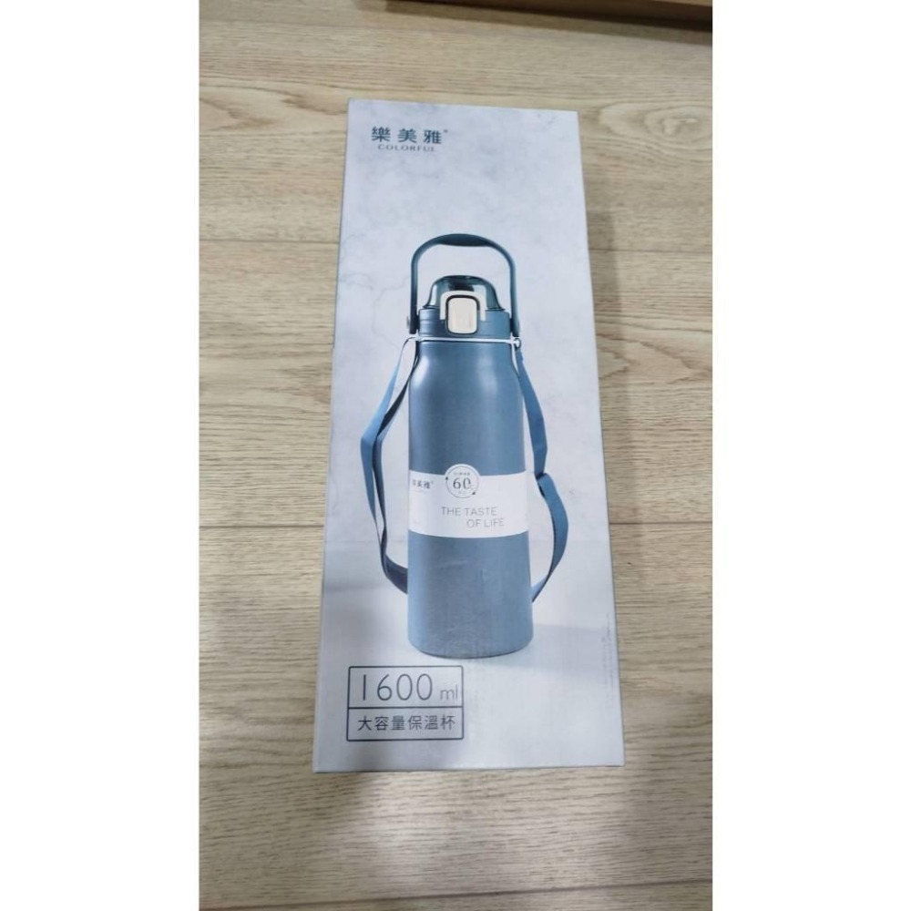 樂美雅 1600cc隨行保溫杯 SP-2406*全新-細節圖4
