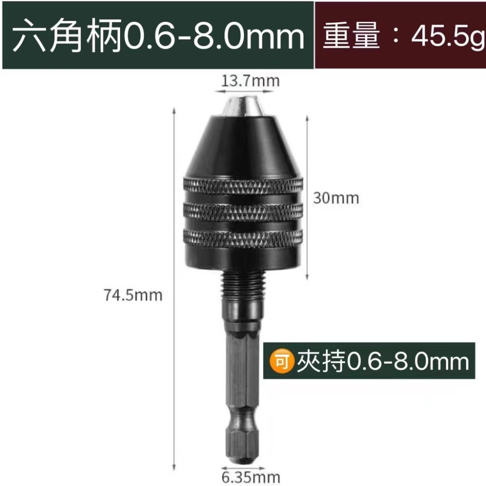 電鑽小夾頭快速夾頭六角柄 0.5-13mm夾頭三爪夾頭快速夾頭夾頭鑽頭DIY美工水電神器迷你夾頭電鑽起子電錘雕刻筆電磨-細節圖5