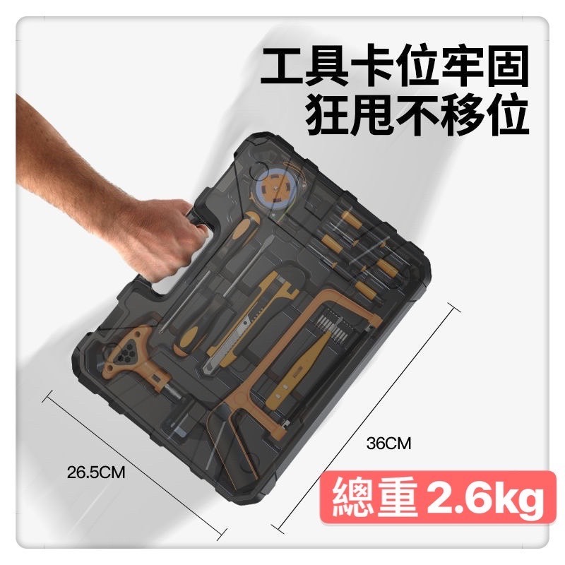 工具箱手工具箱82件DIY套組 家裝維修工具箱 家用套裝手動工具組 五金多功能維修家庭家用維修居家生活五金工具水電工木工-細節圖2