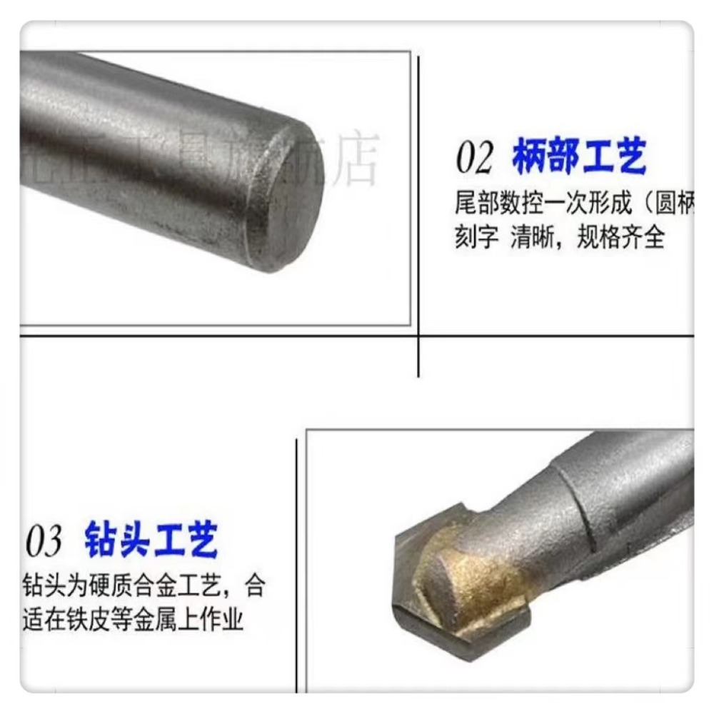 鎢鋼鑽頭白鐵鑽頭不銹鋼鑽頭 硬質合金麻花鑽頭 角鐵角鋼鑽頭鎢鋼硬質合金鑽頭不銹鋼瓷磚彈簧鋼角鑄鐵專用金屬麻花纘特殊材質-細節圖3