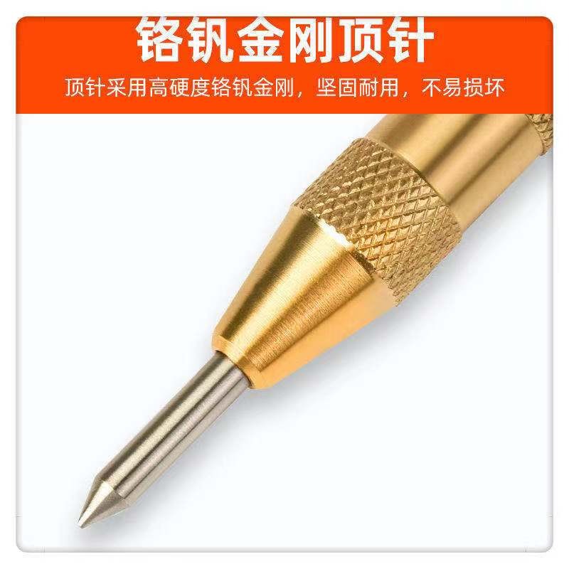 彈簧按壓式定位器中心衝鑽孔沖破窗器擊破器高硬度樣沖半自動中心沖定位沖工業級圓柱尖圓錐沖子扁鑿鉆孔打眼工業模具工電工木工-細節圖5