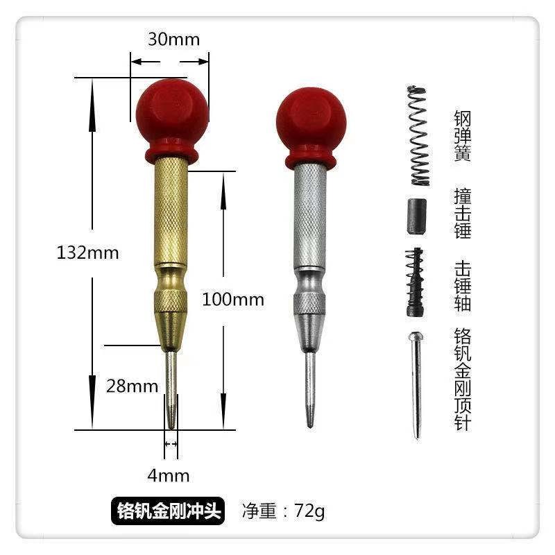 彈簧按壓式定位器中心衝鑽孔沖破窗器擊破器高硬度樣沖半自動中心沖定位沖工業級圓柱尖圓錐沖子扁鑿鉆孔打眼工業模具工電工木工-細節圖6