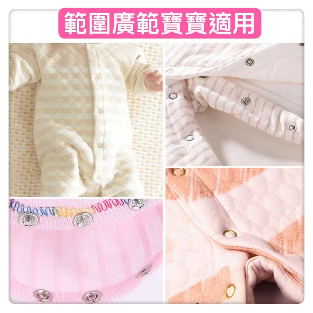 縫衣工具神器DIY五爪扣安裝工具暗扣紐扣金屬扣鐵扣字母扣衣服扣手工具組寶寶衣服按扣防走光按扣免縫扣合金扣抖音居家生活用品-細節圖3