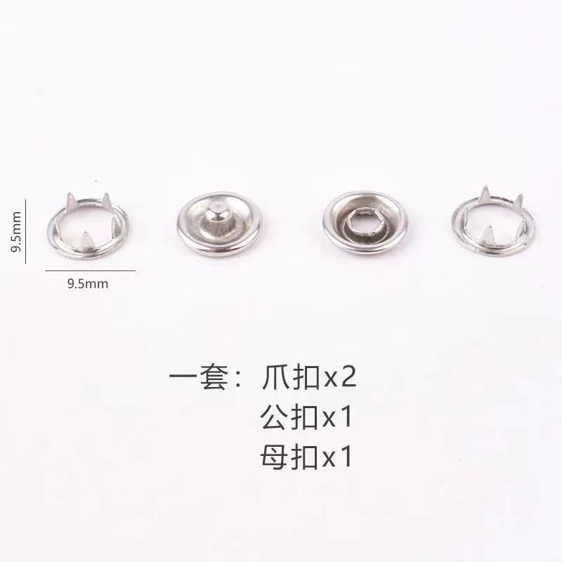 縫衣工具神器DIY五爪扣安裝工具暗扣紐扣金屬扣鐵扣字母扣衣服扣手工具組寶寶衣服按扣防走光按扣免縫扣合金扣抖音居家生活用品-細節圖4