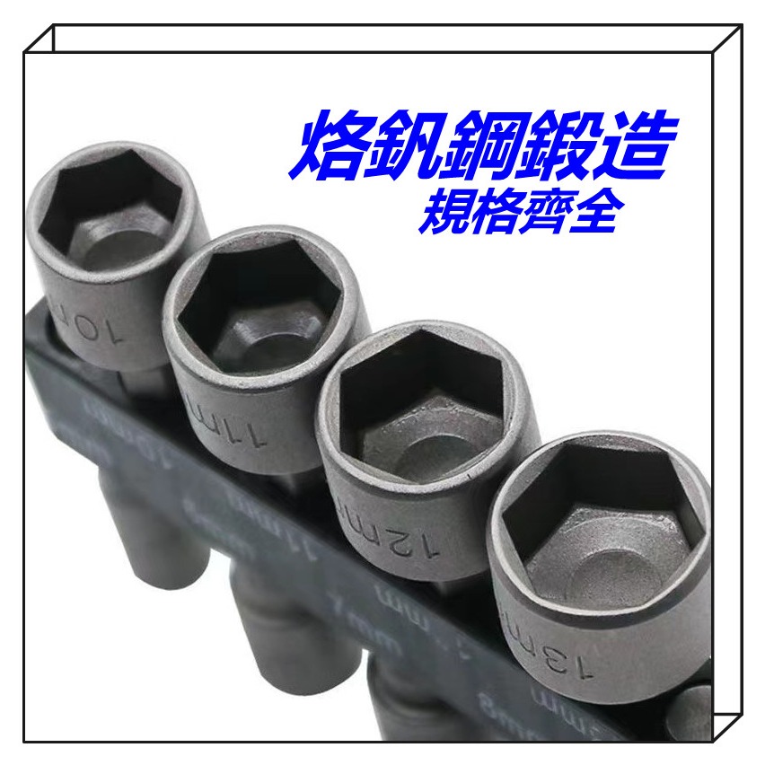 內六角套筒氣動套筒頭內外六角電鑽電動螺絲刀批頭套頭五金工具螺絲起子工具箱 套筒 螺絲扳手居家生活五金工具電工木工神器-細節圖3