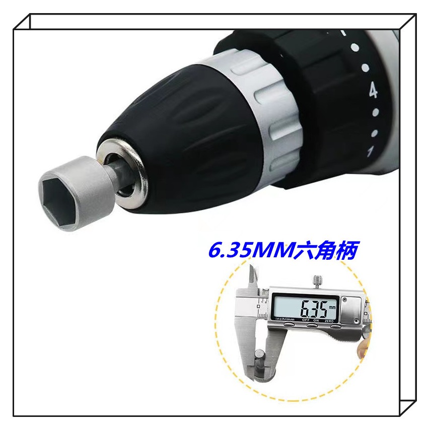 內六角套筒氣動套筒頭內外六角電鑽電動螺絲刀批頭套頭五金工具螺絲起子工具箱 套筒 螺絲扳手居家生活五金工具電工木工神器-細節圖4