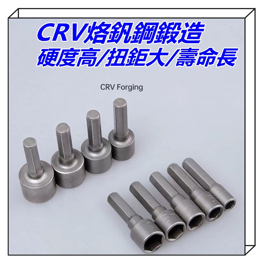 內六角套筒氣動套筒頭內外六角電鑽電動螺絲刀批頭套頭五金工具螺絲起子工具箱 套筒 螺絲扳手居家生活五金工具電工木工神器-細節圖6