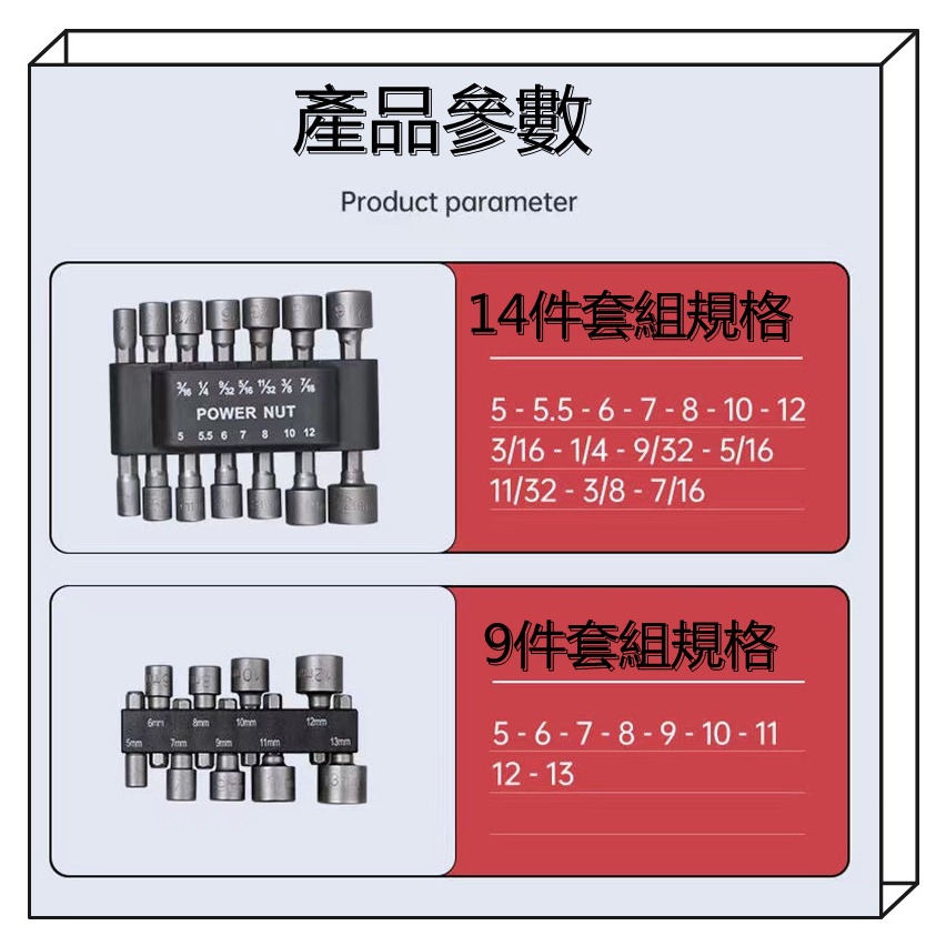 內六角套筒氣動套筒頭內外六角電鑽電動螺絲刀批頭套頭五金工具螺絲起子工具箱 套筒 螺絲扳手居家生活五金工具電工木工神器-細節圖7