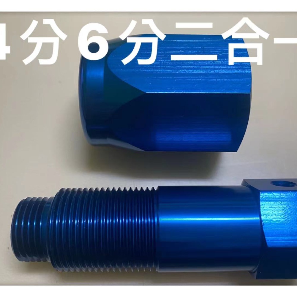 內外牙輔助工具 內外牙神器4分6分二合ㄧ內外牙幫手內外牙水龍頭 落水頭 內外牙安裝轉接頭之緊迫器鋁製PVC水管救星-細節圖2