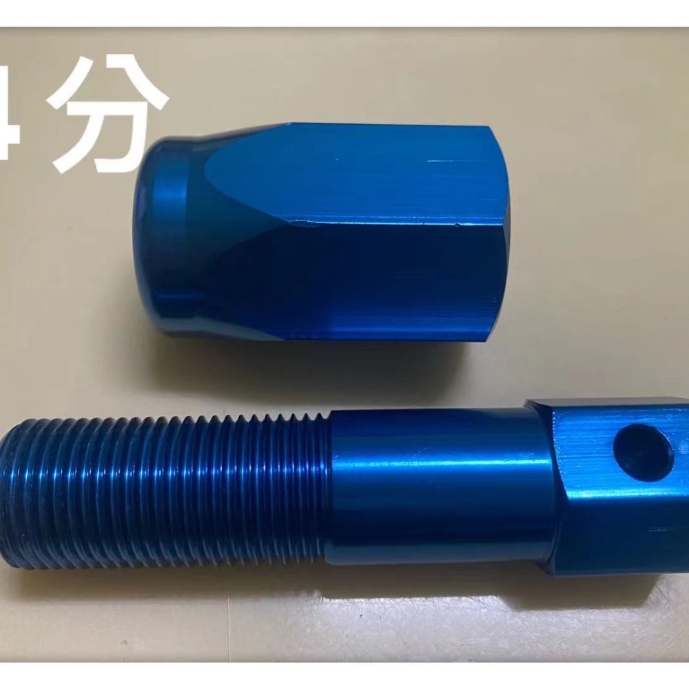 內外牙輔助工具 內外牙神器4分6分二合ㄧ內外牙幫手內外牙水龍頭 落水頭 內外牙安裝轉接頭之緊迫器鋁製PVC水管救星-細節圖3