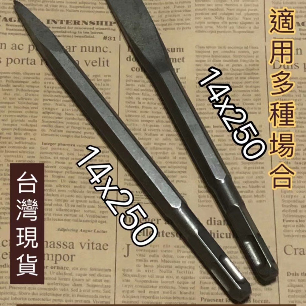 六角柄鑿子平鑿尖鑿平型鋼水電神器工具打牆打壁土木必備水電工具鑿刀尖型鋼鑿刀鐵工斬鐵工鑿扁頭鑿平斬尖鑿工具-細節圖3