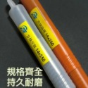 六角柄鑿子平鑿尖鑿平型鋼水電神器工具打牆打壁土木必備水電工具鑿刀尖型鋼鑿刀鐵工斬鐵工鑿扁頭鑿平斬尖鑿工具-規格圖6