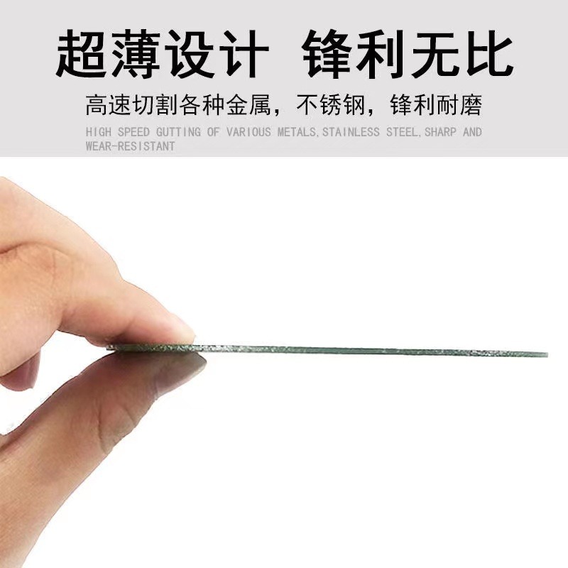 切斷砂輪片107*1.2*16MM綠色雙網片磨片角磨機磨光片砂輪片樹脂不銹鋼切割片砂輪片金屬切割片沙輪片西工水電工業級-細節圖3