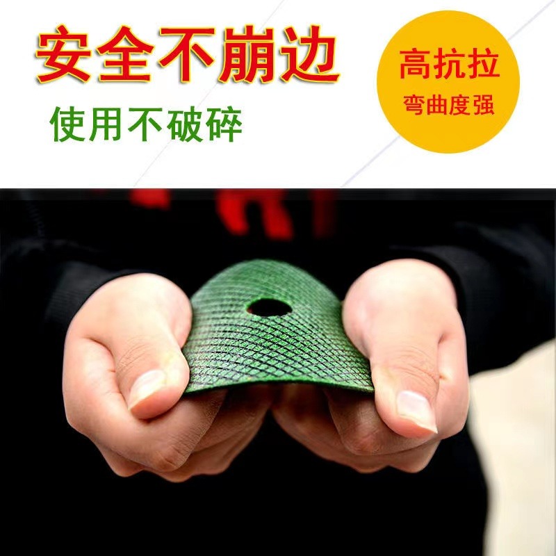 切斷砂輪片107*1.2*16MM綠色雙網片磨片角磨機磨光片砂輪片樹脂不銹鋼切割片砂輪片金屬切割片沙輪片西工水電工業級-細節圖4