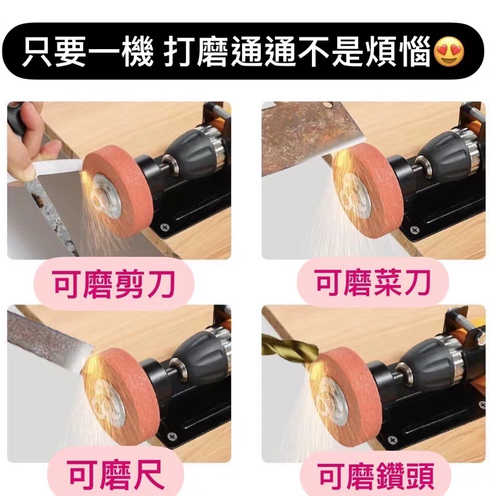 電鑽變砂輪機 打磨機轉換頭 磨刀砂輪 砂輪磨頭 金屬拋光磨刀器 電鑽打磨頭 電鑽直接砂輪機底座水電木工神器DIY-細節圖3