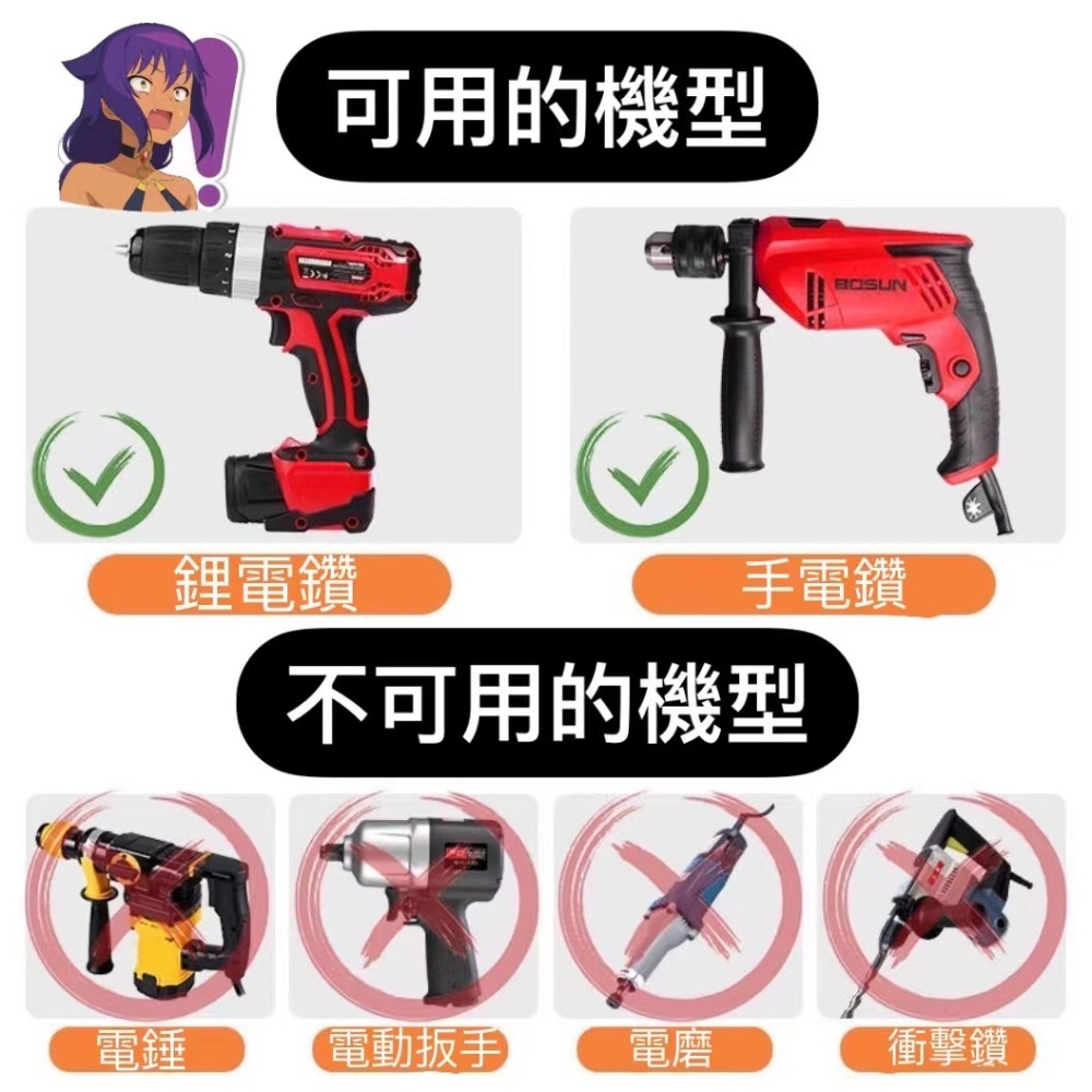 電鑽變砂輪機 打磨機轉換頭 磨刀砂輪 砂輪磨頭 金屬拋光磨刀器 電鑽打磨頭 電鑽直接砂輪機底座水電木工神器DIY-細節圖5