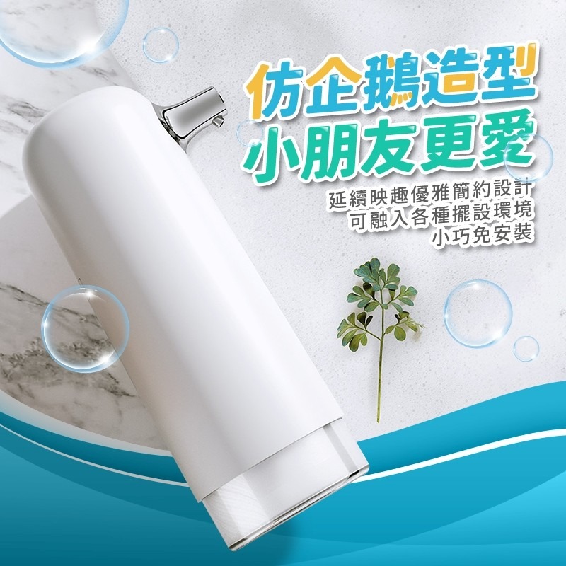 【快速出貨 免運費】映趣 ENCHEN COCO泡沫洗手機 自動給皂機 洗手機 泡沫機 給皂機 感應洗手機-細節圖3