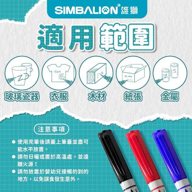 【快速出貨】雄獅 685 0.5/1mm 雙頭細字奇異筆 油性 耐水油性筆 油性記號筆 快乾油性筆 油性筆-細節圖3