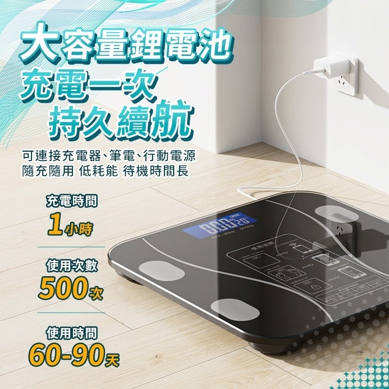 【快速出貨 台灣認證合格】體重計 體脂計 體重秤 藍牙體脂計 LED體重計 體重機 BMI APP連接-細節圖2