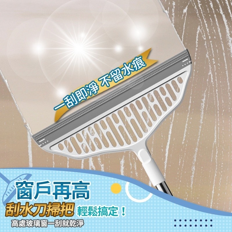 【快速出貨】魔術掃把 刮水掃把 刮水刀 掃把 拖把 刮水 浴室刮水 乾溼兩用掃把 玻璃刮水 防靜電掃把-細節圖4