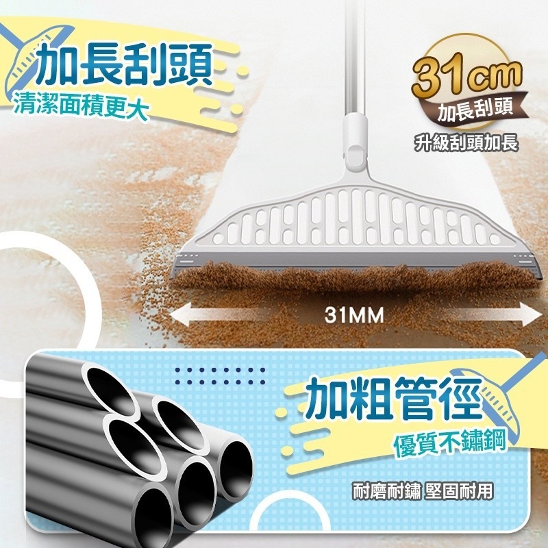 【快速出貨】魔術掃把 刮水掃把 刮水刀 掃把 拖把 刮水 浴室刮水 乾溼兩用掃把 玻璃刮水 防靜電掃把-細節圖5