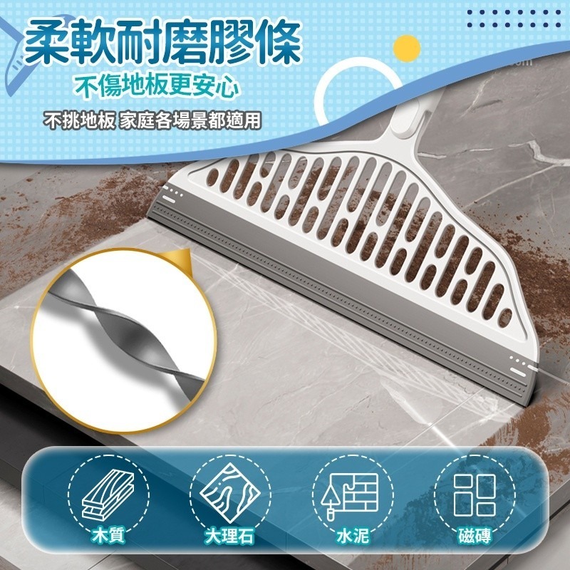 【快速出貨】魔術掃把 刮水掃把 刮水刀 掃把 拖把 刮水 浴室刮水 乾溼兩用掃把 玻璃刮水 防靜電掃把-細節圖6