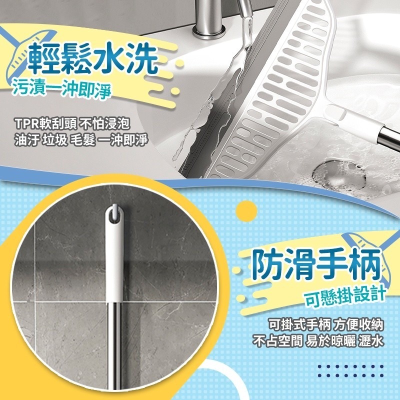 【快速出貨】魔術掃把 刮水掃把 刮水刀 掃把 拖把 刮水 浴室刮水 乾溼兩用掃把 玻璃刮水 防靜電掃把-細節圖7