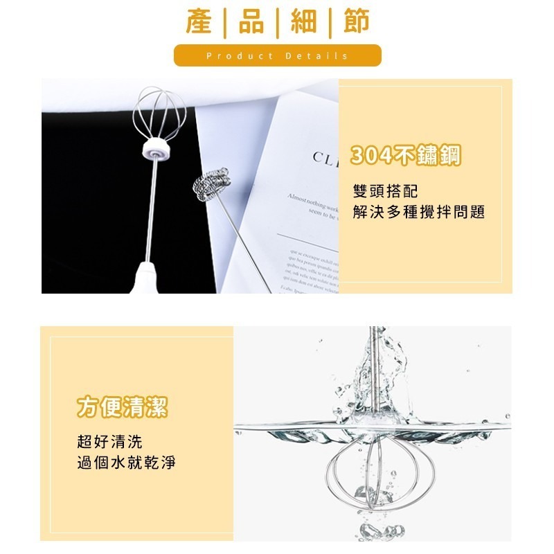 【快速出貨】手持電動攪拌器 USB充電 電動打蛋器 快速打蛋機 攪拌機 攪拌器 手持攪拌棒 手持奶泡器-細節圖6